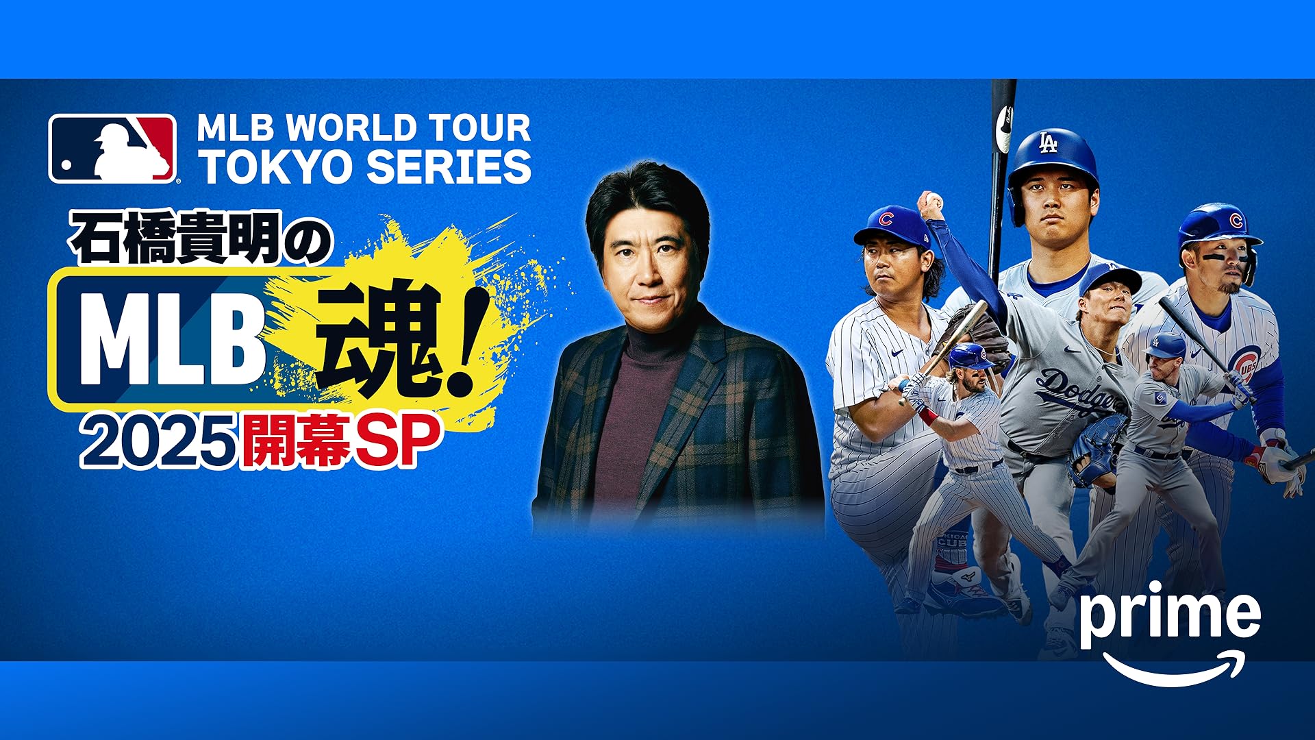 Amazon.co.jp: 横浜F・マリノス クラブ創設30周年記念